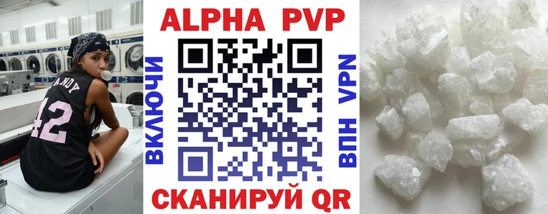 Alfa_PVP Соль  Купить закладки  Дубна 