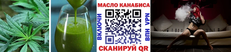 Купить где  Дубна  Canna-Cookies марихуана 
