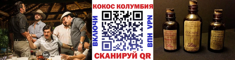 КОКАИН FishScale  Купить  Дубна 