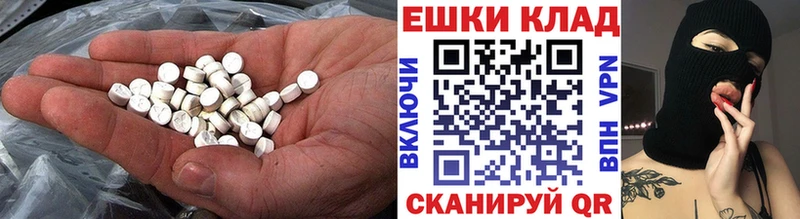 ЭКСТАЗИ 300 mg Дубна