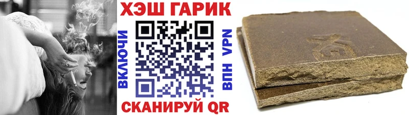 Купить  Дубна  Гашиш Изолятор 