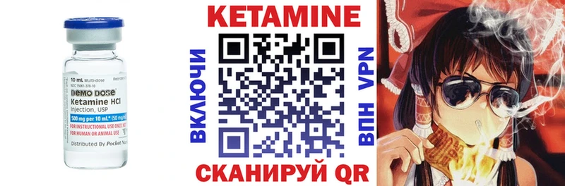 Купить где  Дубна  Кетамин VHQ 