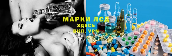 мефедрон мука Михайловск