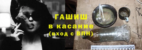 мефедрон мука Михайловск