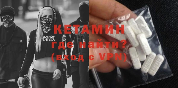 метамфетамин Михайловка