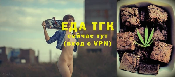 метамфетамин Михайловка