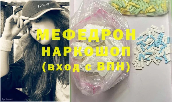мескалин Надым
