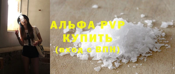 мефедрон мука Михайлов