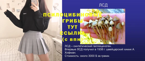 мефедрон мука Михайловск