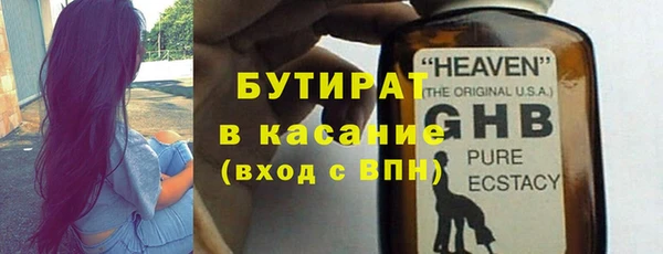 мескалин Надым