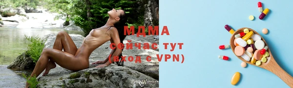 скорость mdpv Наволоки