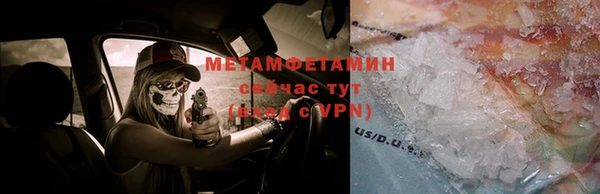 мефедрон мука Михайлов