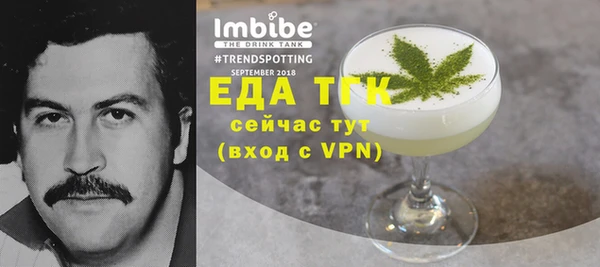 мефедрон мука Михайловск