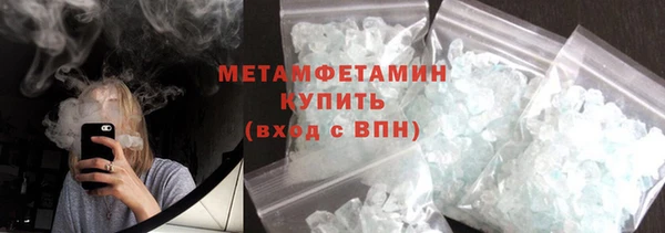 мефедрон мука Михайлов