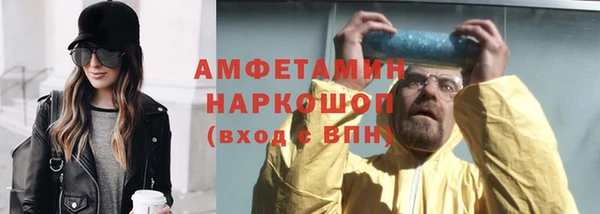 мефедрон мука Михайловск