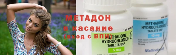 метамфетамин Михайловка
