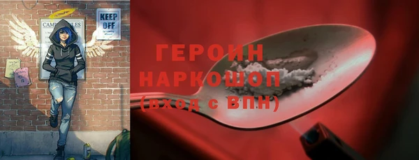 мдма Навашино
