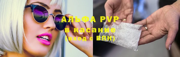 метамфетамин Михайловка
