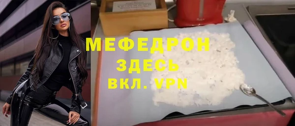 мефедрон мука Михайлов