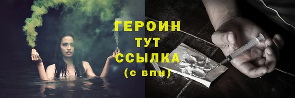мефедрон мука Михайловск