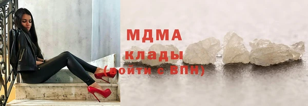 скорость mdpv Наволоки