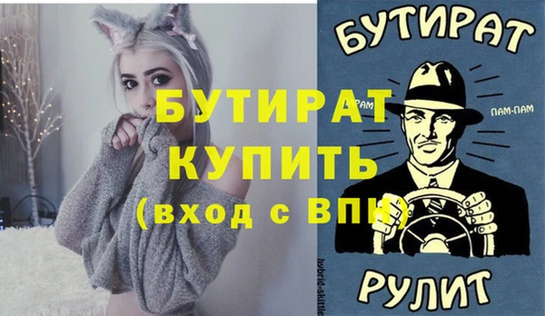 метамфетамин Михайловка