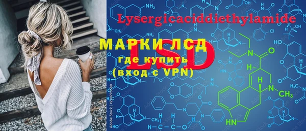метамфетамин Михайловка
