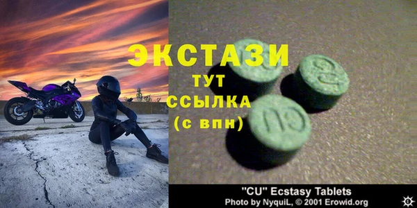 мефедрон мука Михайловск