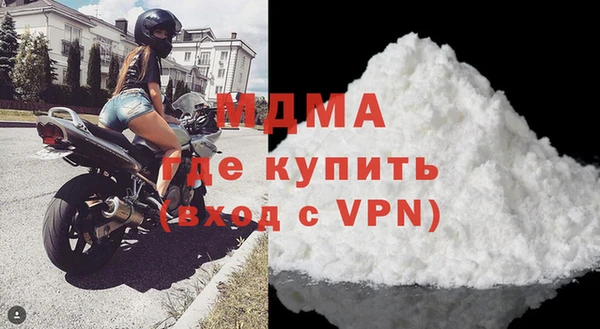 скорость mdpv Наволоки