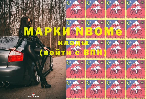 мефедрон мука Михайловск
