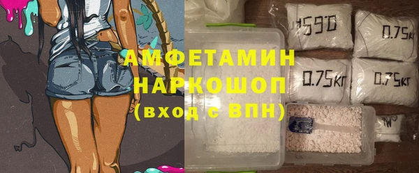 мефедрон мука Михайлов