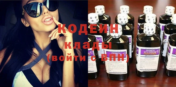 метамфетамин Михайловка