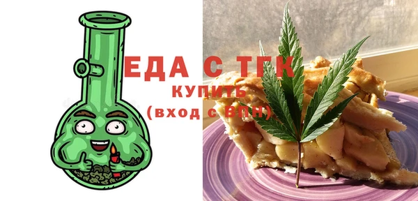 метамфетамин Михайловка
