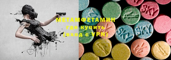 мефедрон мука Михайловск