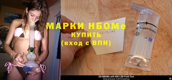 мефедрон мука Михайлов