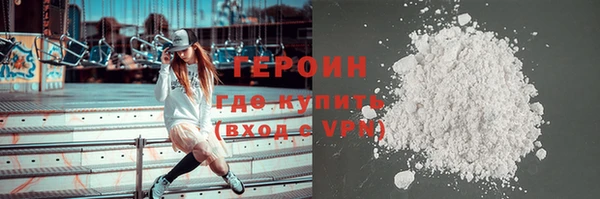 метамфетамин Михайловка