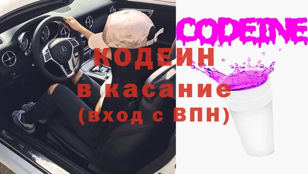 метамфетамин Михайловка