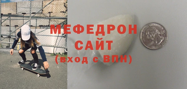мефедрон мука Михайлов