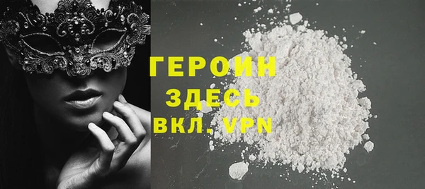 мдма Навашино