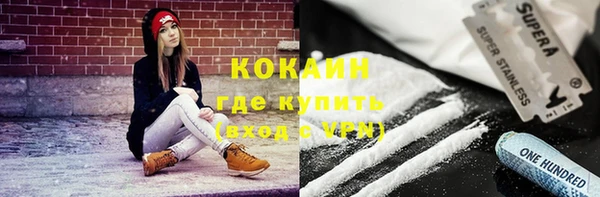 мефедрон мука Михайлов