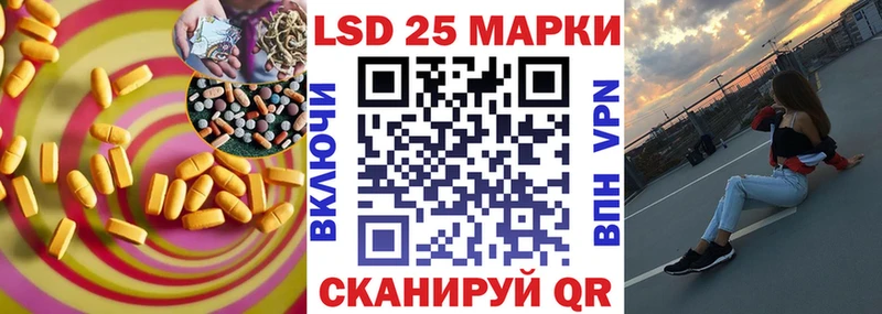 Купить закладки  Дубна  LSD-25 экстази кислота 