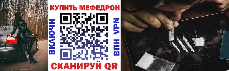 МЕФ мука  Дубна 