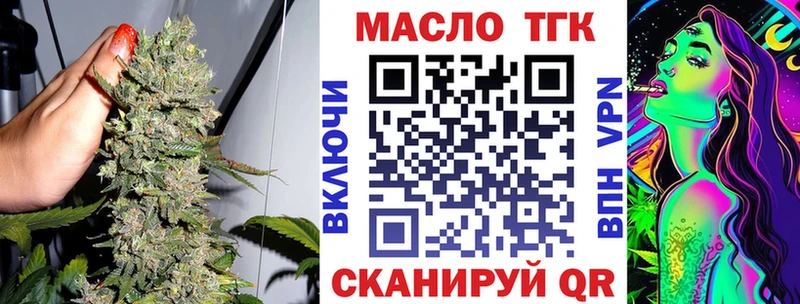 Купить закладки  Дубна  ТГК Wax
